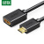 Mini HDMI转HDMI母转接线 公对母高清数据转换头 平板相机连接投