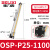 德力西气动导轨式机械式高速无杆气缸OSP-P25-P32-40-300-500-600 OSPP251100