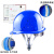 安力1401高分子 安全帽 工地 透气 施工 领导 电力 玻璃钢安全头盔 建筑工程劳保 可免费印字 蓝色