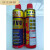 适用于VVVO防锈剂润滑剂防锈油2F除锈剂螺栓喷雾松动剂500ml 330 一支价