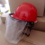 耐高温隔热防护面罩透明炉前工安全帽铸造钢铝冶炼电焊防冲击飞溅 透明4mm厚面罩+ABS安全帽 瞬间4