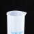 玛仕福 塑料量筒 PP量筒 蓝线印度量筒 实验室用品刻度量筒 250+500+1000ml 