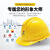 WXSITEAN(斯特安)安全帽工地 ABS005项目管理工人国标工程头盔可印字 菱形白色