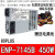 ENP-7025B/7140B/7660B/300W/400W/450W/600W 原装小1 ENP-7145B 450W