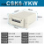 CSK4-YKW电磁脉冲信号计数器CSK6-YKW冲床CSK5-YKW带面板式计数器 CSK 6-YKW(6位数) AC220V