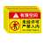 定制适用于有限空间警示牌安全作业点告知牌未经许可禁止入内受限 2有限空间ABS塑料板单张40x50m