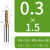 硬质合金钨钢平底铣刀非标刃加长超硬65度4刃涂层立铣刀CNC刀刃具 0.8*3*D4*50*2F