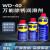 WD-40WD40防锈润滑剂除锈剂 wd40润滑防锈油 金属快速清洗 防锈油 350ml*24瓶 (一箱)