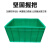 豫选工品 物流周转箱 3-27号塑料箱 长方形大号加厚箱 储物筐 养鱼龟收纳盒 6# 540*420*240mm (绿色）