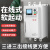 上海开关在线式电机软启动器55kw自耦降压22/45/37控制 160KW