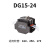 兰格 蠕动泵泵头 DG15-24 