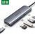 绿联Type-C扩展坞USB-C转HDMI/VGA/DP转换器雷电3拓展坞分线器HUB适用MacBook笔记本电脑 5合1【USB3.0+安卓充电口】50979