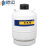 穆运 液氮罐便携式小型液氮桶低温冷冻桶容器瓶工厂存储罐 15L50mm口径