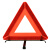 丰稚 三角架 汽车三角警示牌 警示架 反光车载应急救援 可折叠加厚款