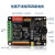 开发板+线适用于arduino UNO R3 atmega328 改进集成扩展板 arduino创客增强主板带4路电机驱动+数据线