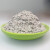 实验室专用S95/S105级矿粉 水泥混凝土添加剂用高性能矿渣粉 特级S105矿粉2000克
