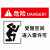 HKNA  PVC塑料板标识牌 警告注意工作场所车间标识牌 有限空间安全作业 30*40cm 单位：张