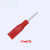 圆形针头针线针2*18.5mm插针2mm针形插头 试验插针 2mm红色