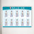 克力医生职务岗位牌值班员工公示牌护士站一览表医务人员公示栏 PVC底板8个5寸插槽 0x0cm
