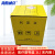 海斯迪克 HKY-262 纸质医疗利器盒 医院用垃圾桶医疗废物盒利器 1L（不带内胆）