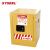 西斯贝尔（SYSBEL）WA810041 实验室易燃液体安全储存柜自动门化学存储柜4Gal/15L黄色 1台装