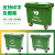 户外环卫垃圾桶660L大型市政的挂车桶垃圾箱塑料加厚带盖商用 660L垃圾桶盖