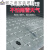 完壮污水井盖下水道盖板沙井盖树脂电缆沟盖板复合高分子电力盖板长方 300*500*40