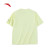 安踏（ANTA）冰丝T丨SORONA抗菌科技短袖t恤男士夏季针织打底衫152328152 椰菠绿-2 XL/男180