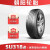 朝阳轮胎 高性能轿车胎 朝阳轮胎 215/50R17 SA07