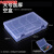 多格零件盒透明塑料电子元件配件分类格子工具箱小螺丝盒子 大号加厚(空盒)