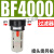 亚德客型BFC2000气源处理器BFR3000+BL4000空压机空气过滤调压阀 浅灰色 油雾器BL2000