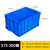 塑料长方形加厚可选带盖胶框储物收纳箱大号养鱼养龟胶箱工业收纳 450-230箱 蓝色不带盖