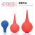 生物洗耳球实验室硅胶橡胶吸水球吸耳球皮老虎清洁除尘 洗耳球 30ml 小号(50个)