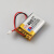 无线蓝牙鼠标电池 0专用 GN蜻蜓F1/100mh 7044