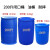 定制加厚200升塑料桶法兰桶大口耐酸碱化工桶泔水桶柴油桶200公斤油桶 加厚150升铁箍桶蓝色 新