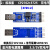 USB转TTL USB转串口UART模块 FT232RL 带电压隔离-信号隔离 8白壳FT232+3725双电平 5/3.3V 不买