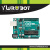 适用于Arduino电路板控制开发板Arduino uno 入门 单UNO主板送数据线