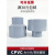 CPVC异径直接PVC-C大小头304不锈钢变径水表pvc同心异径管化工级 DN3215(内径4020mm) 浅灰色dn