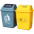医疗垃圾桶黄色摇盖废弃物污物桶加厚5L10L20L大小号生活灰色 20L黄色无盖桶/医疗垃圾