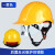 邦道尔ABS国标工地安全帽夏透气加厚建筑工程电工施工领导白头盔定制男 红色 SF-12标准款
