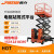 爵力 SJY0.3-13Z 电驱站驾式电动液压升降机全自行高空作业车平台移动登500KG/48V电驱 电驱站驾500公斤11米