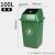 带盖长方形客厅垃圾桶废纸篓大容量厨房商用餐饮柜厕所摇盖筒 100升正方形桶绿色带盖
