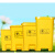 适用于废弃垃圾桶 加厚黄色脚踏垃圾桶废物桶诊所医院灰色15100L1 100升(黄色)/大轮