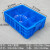 塑料周转箱分格箱长方形收纳盒多格加厚零件工具整理箱 360六格箱 蓝色