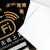 海斯迪克 HKW-332 亚克力牌 无线上网提示牌 免费wifi标识牌 WIFI网络密码牌墙贴标志牌 9×15cm款式5