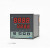 奥仪XMTD-2000智能温控器数显表220v自动温度控制仪pid控温 XMTD-2131 继电器2路报警