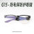 电焊防强光防电弧防打眼飞溅防护眼镜焊工护眼护目镜 新G15透明款