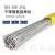 跃励工品 304不锈钢焊丝 316L氩弧焊丝 308焊接耐磨直条光亮丝  316材质4.0mm 一千克价 