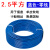 广州珠江电线电缆BVR2.5平方铜芯纯国标多股软线  2.5平方软芯【蓝色】100米