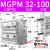 定制MGPM带导杆三轴三杆32/40/50/63气缸-25/50/75/100/125/1议价 MGPM32100Z